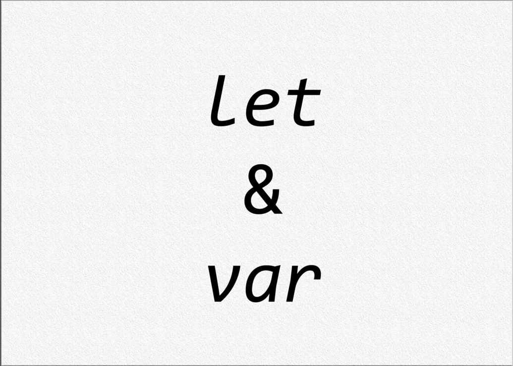 Let var разница. I js физика. отличия var let const. разница между var let const. js var let.